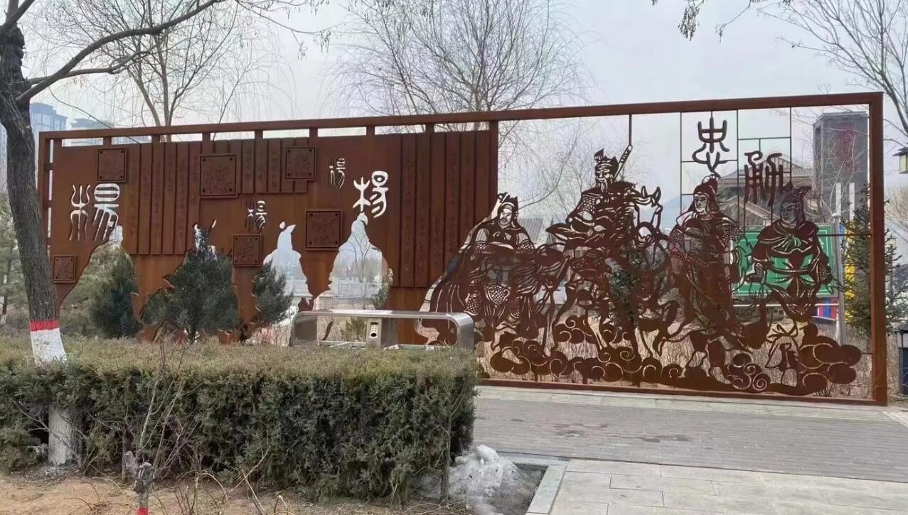 儋州耐候钢剪影